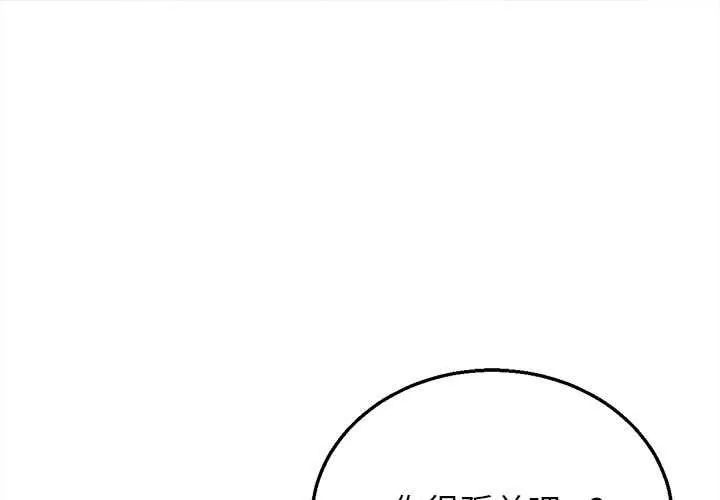 危险同学会 94 危险同学会