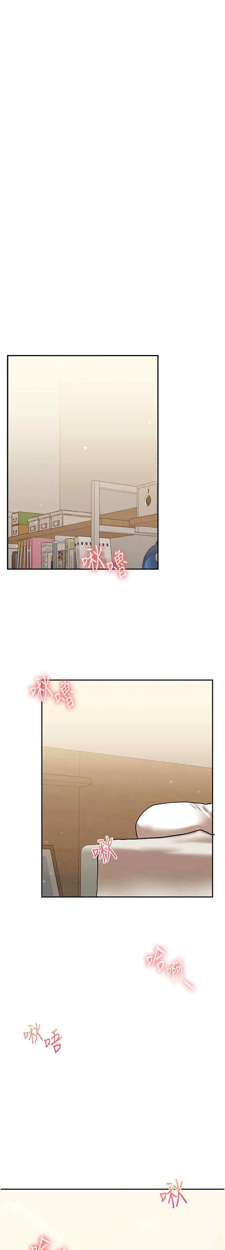 玩转学姐 第12话