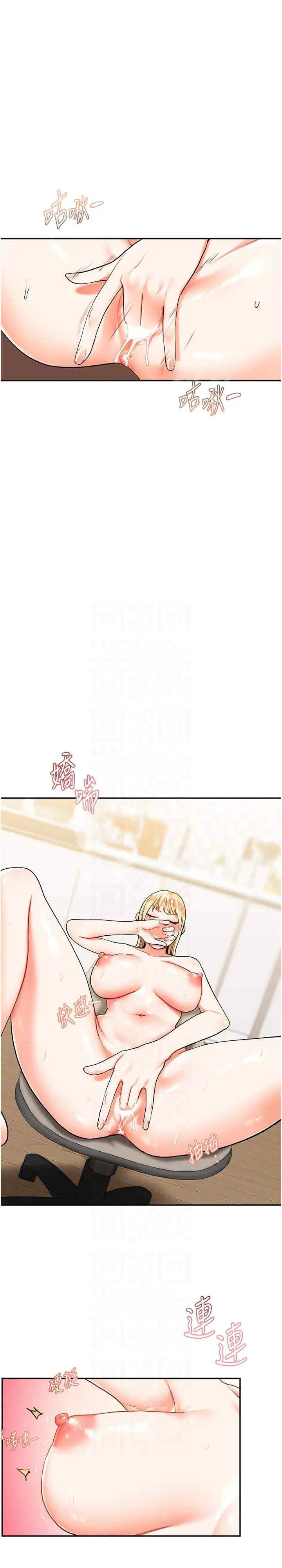 玩转学姐 第10话