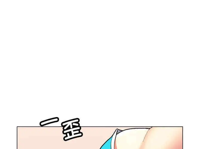 可以爱你吗 第3话