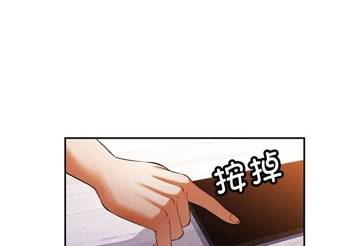 可以爱你吗 38 可以爱你吗