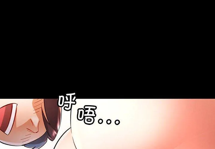 可以爱你吗 46 可以爱你吗
