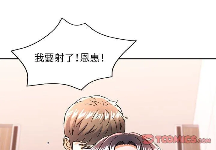 可以爱你吗 49 可以爱你吗