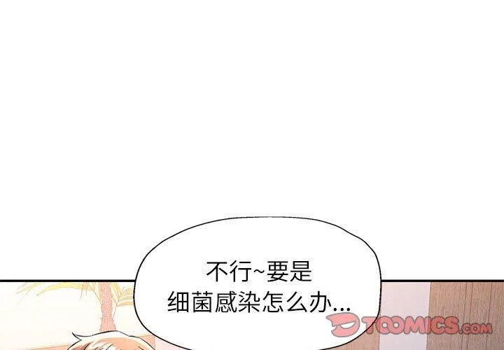 可以爱你吗 50 可以爱你吗