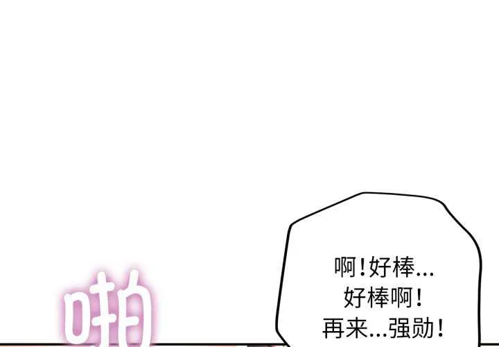 可以爱你吗 60 可以爱你吗