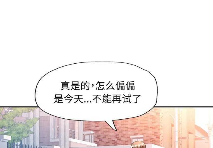 可以爱你吗 62 可以爱你吗