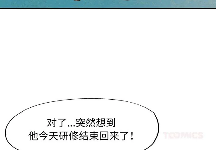 可以爱你吗 67 可以爱你吗