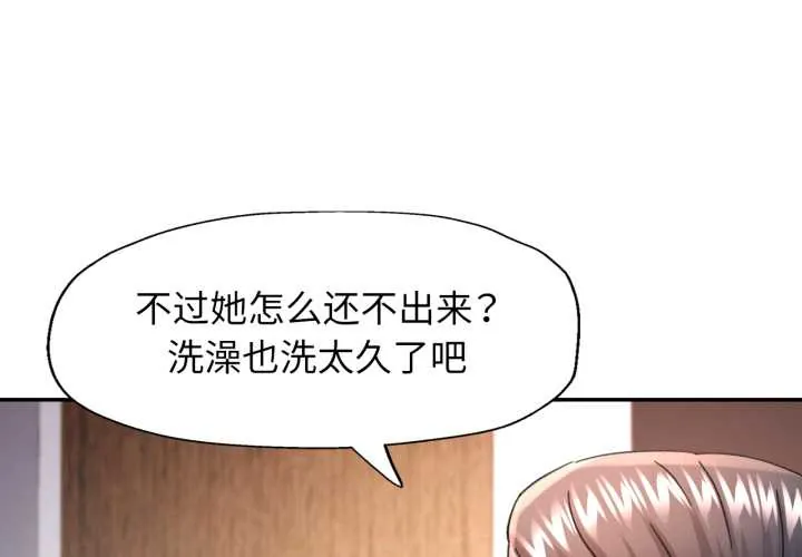 可以爱你吗 72 可以爱你吗