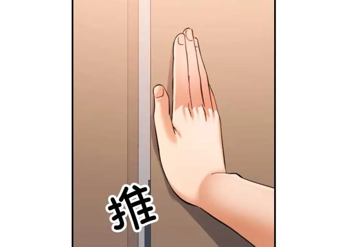 可以爱你吗 91 可以爱你吗