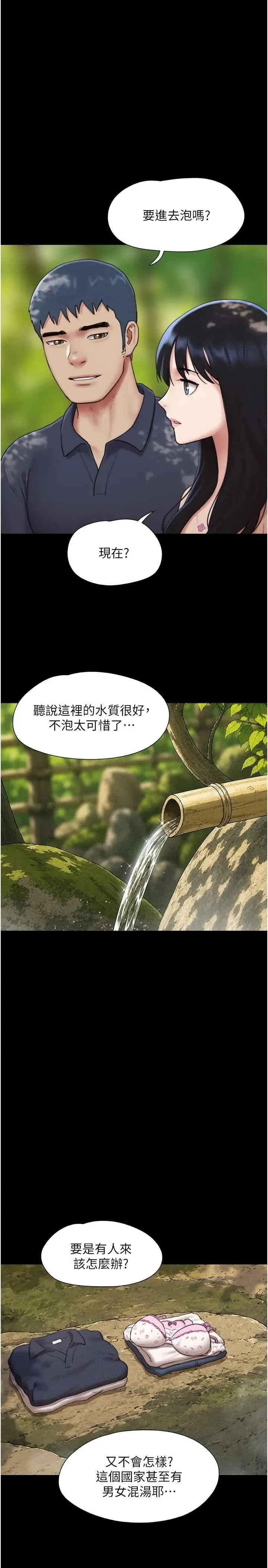 韶恩 第100話