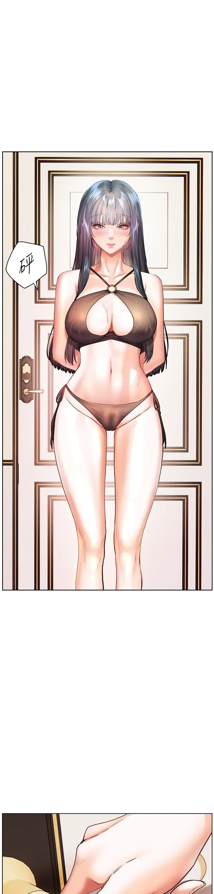 老师的亲密指导 第110话  美味肉棒，先抢就对了!