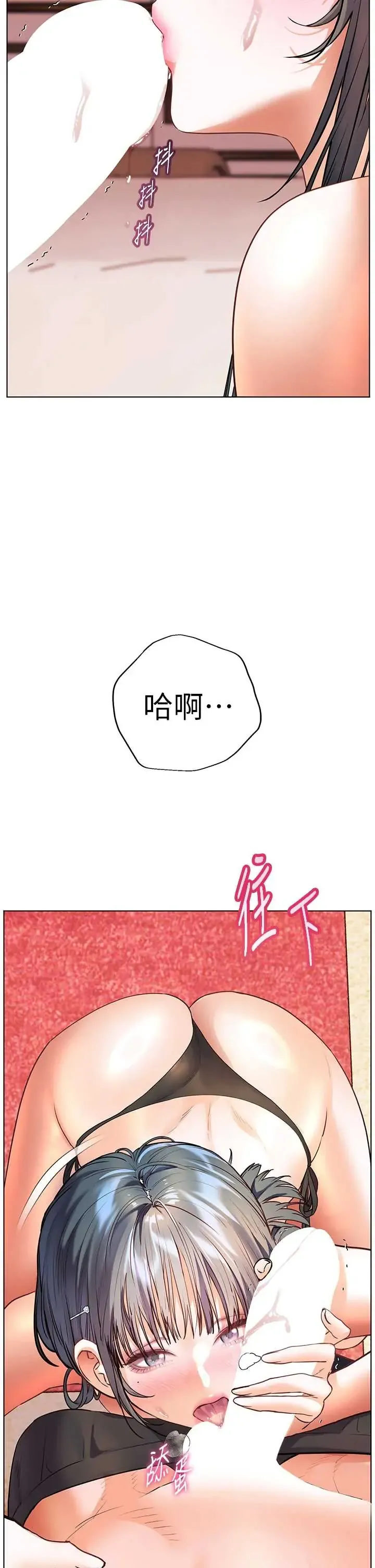 老师的亲密指导 第111话  超越开苞的升天快感