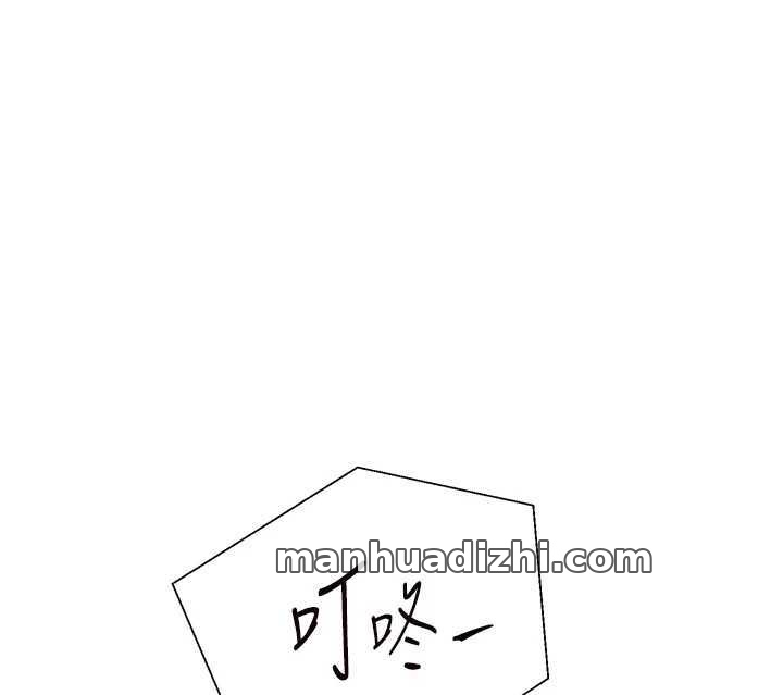 老师的亲密指导 第57话  用身体回礼