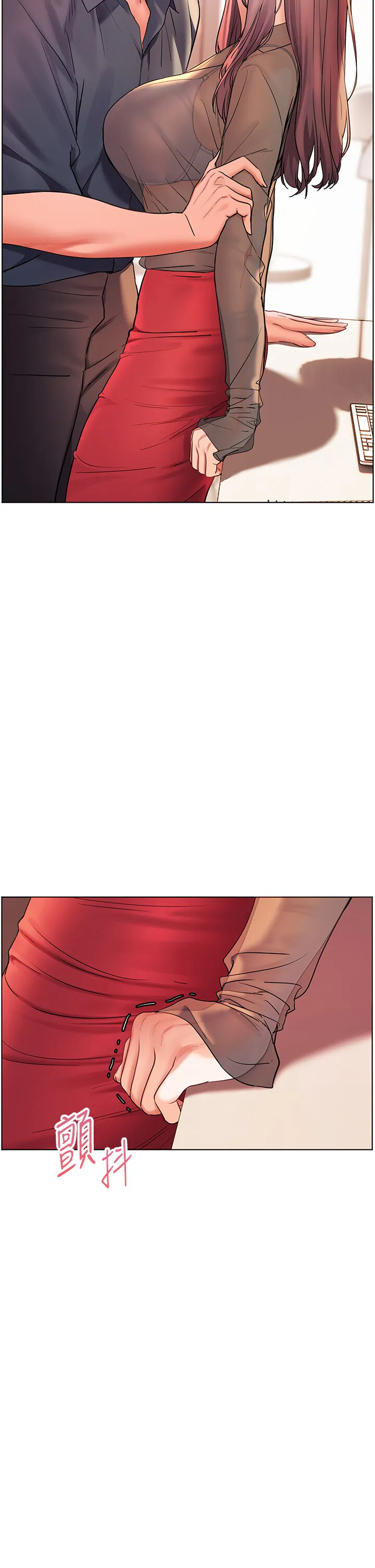 老师的亲密指导 第61话  偷听朋友phone sex