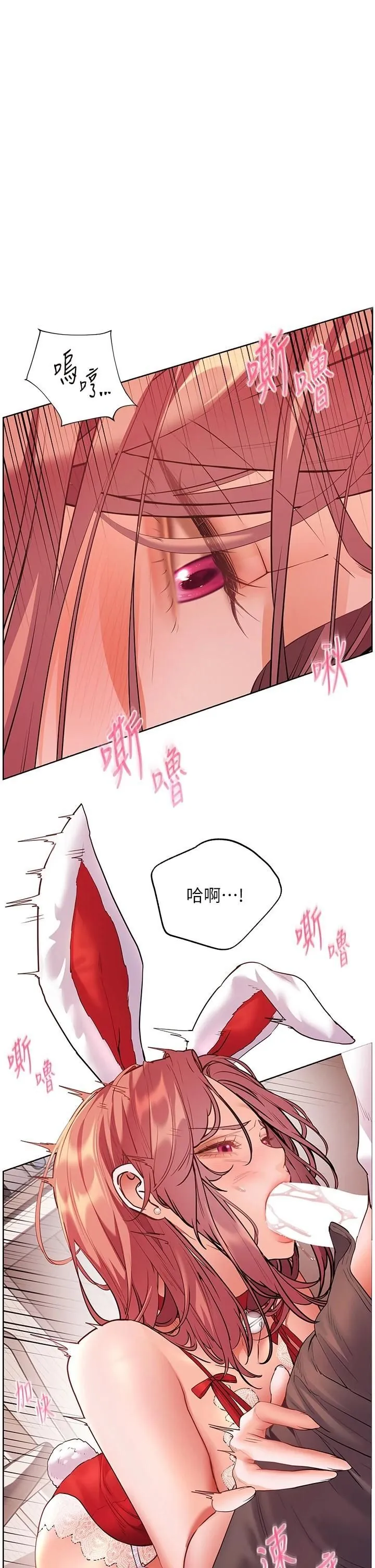 老师的亲密指导 第85话  互看自慰回血大作战