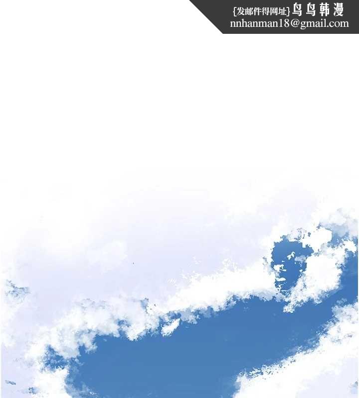 花容濕色:取花點 第103話-香丹的壞心思