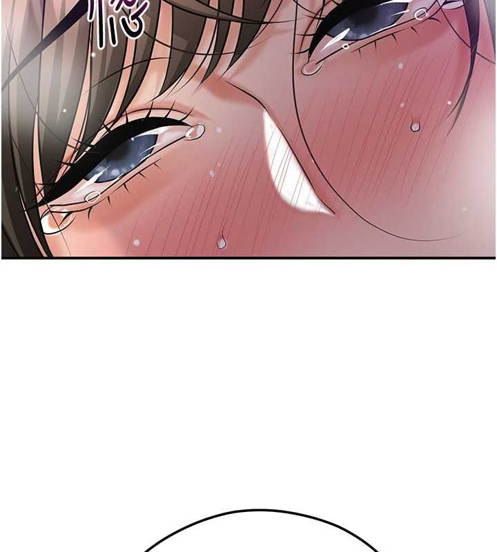 花容濕色:取花點 第106話-以後讓