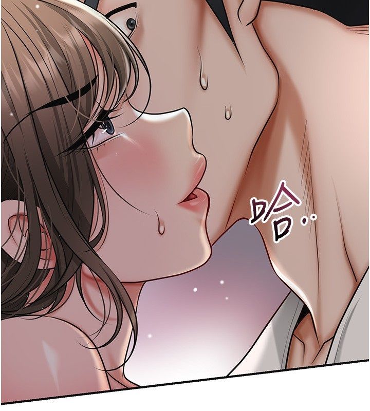 花容濕色:取花點 第108話-連夜私