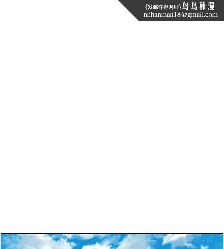 花容濕色:取花點 第50話-你今晚也會來嗎?