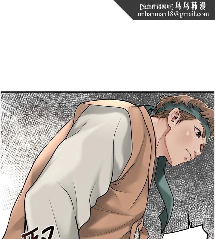 花容濕色:取花點 第59話-大家閨秀的肉體…