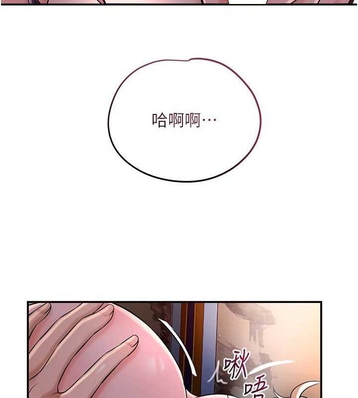 花容濕色:取花點 第62話-你讓我慾