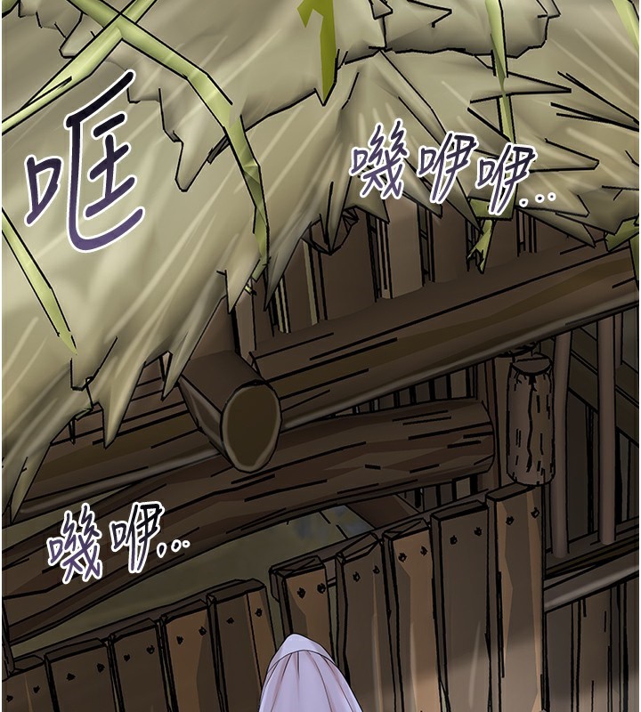 花容濕色:取花點 第70話-對小姐使
