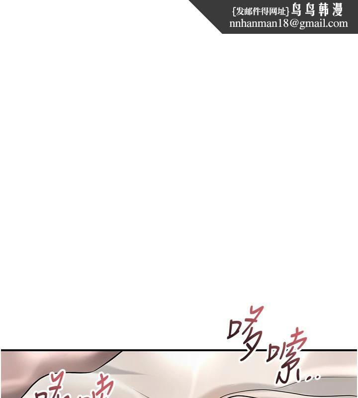 花容濕色:取花點 第75話-夫人的獎勵♥