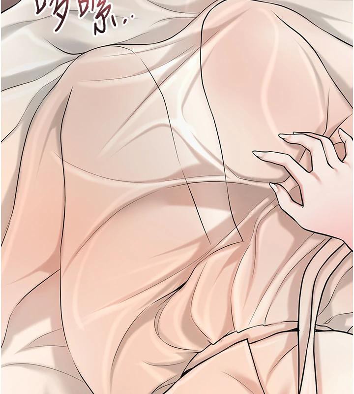 花容濕色:取花點 第75話-夫人的獎