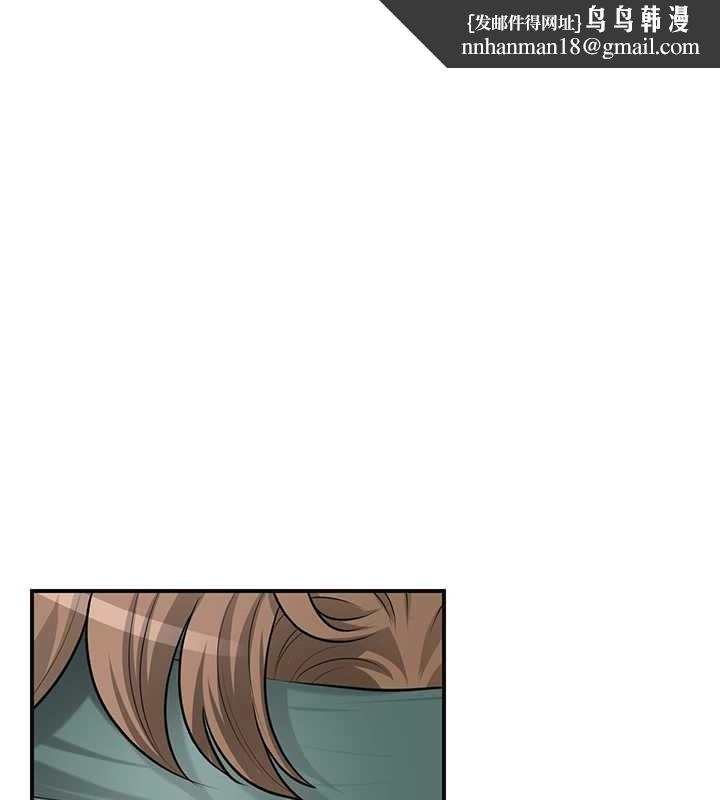 花容濕色:取花點 第80話-秋香小姐是屬於我的