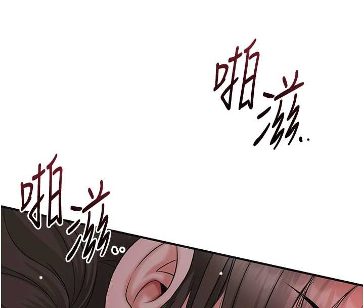 花容濕色:取花點 第88話-夾到公子