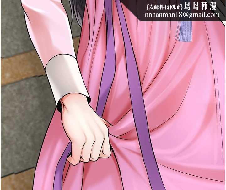 花容濕色:取花點 第91話-小姐要成親了…?