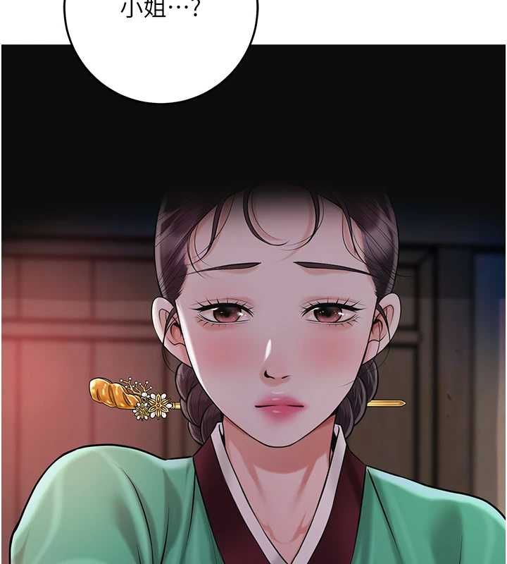 花容濕色:取花點 第100話-感受小
