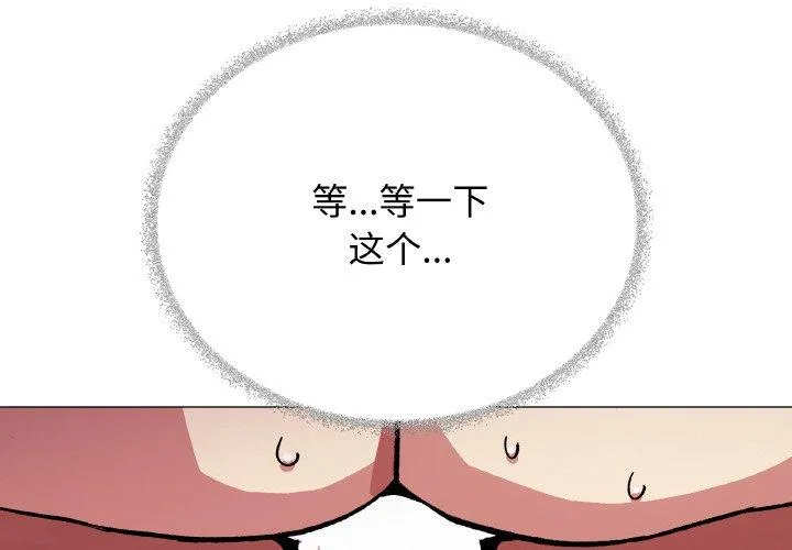 缺德邻居难相处 37 缺德邻居难相处