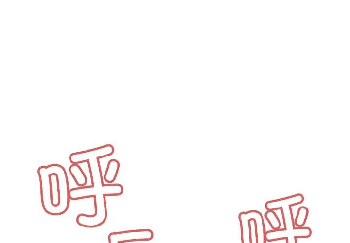 缺德邻居难相处 52 缺德邻居难相处