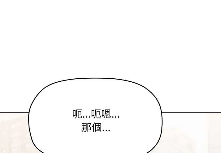 缺德邻居难相处 74 缺德邻居麦相害