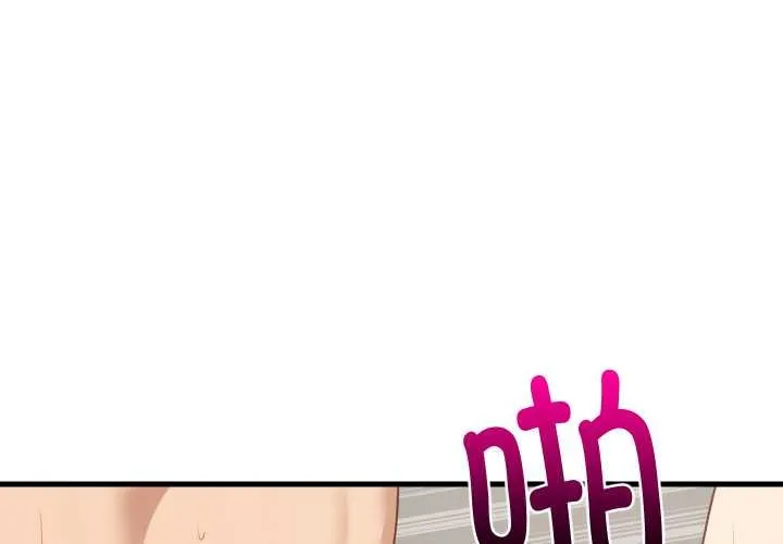 难缠姐妹偏要和我同居 第68話