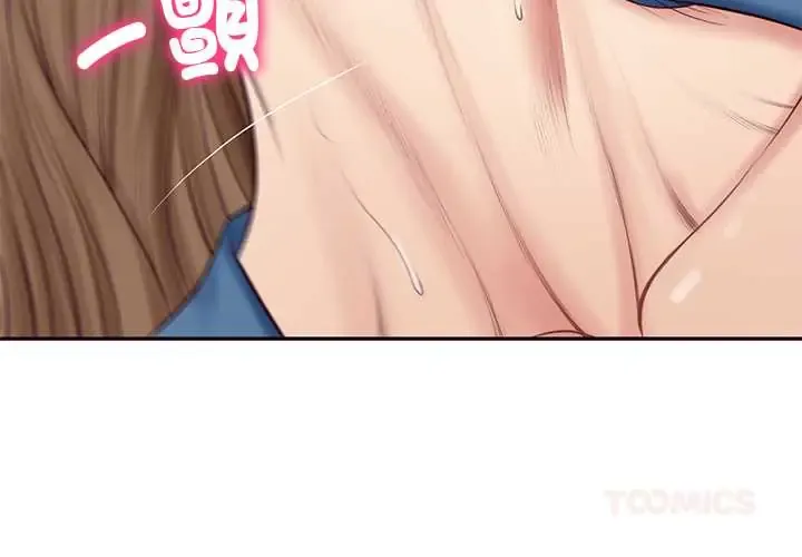 财阀家的女婿 92 财阀家的女婿