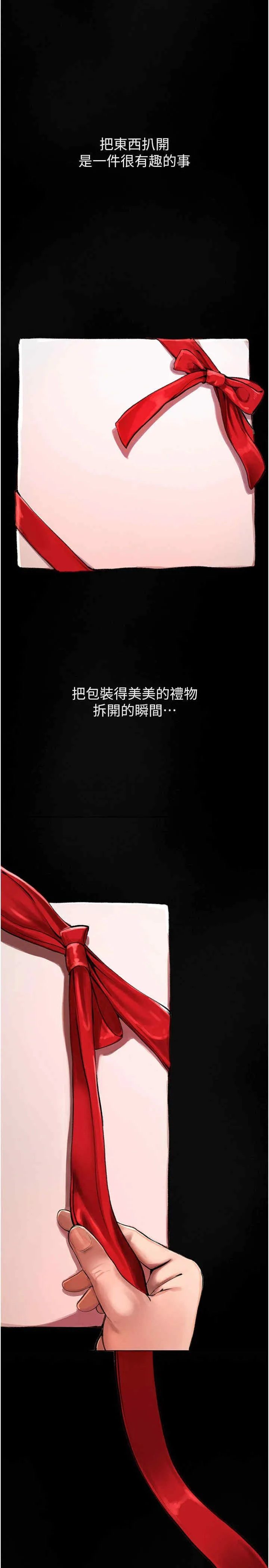 Beautiful Days 第1話