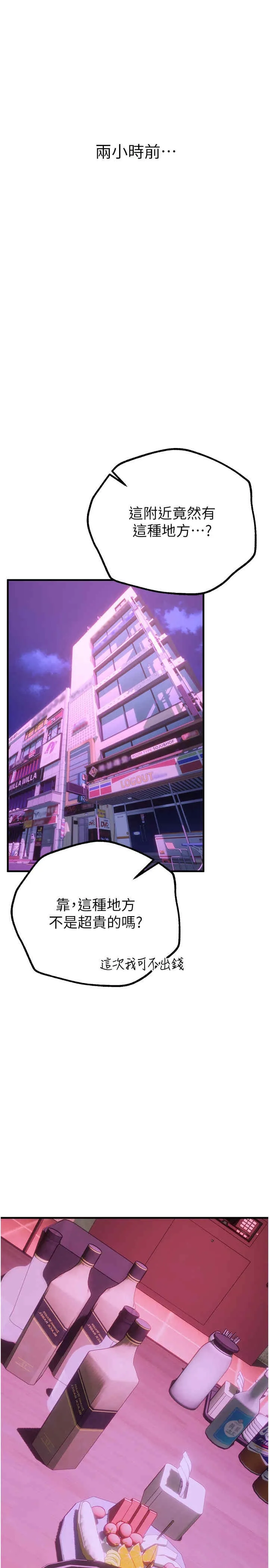 Beautiful Days 第13話