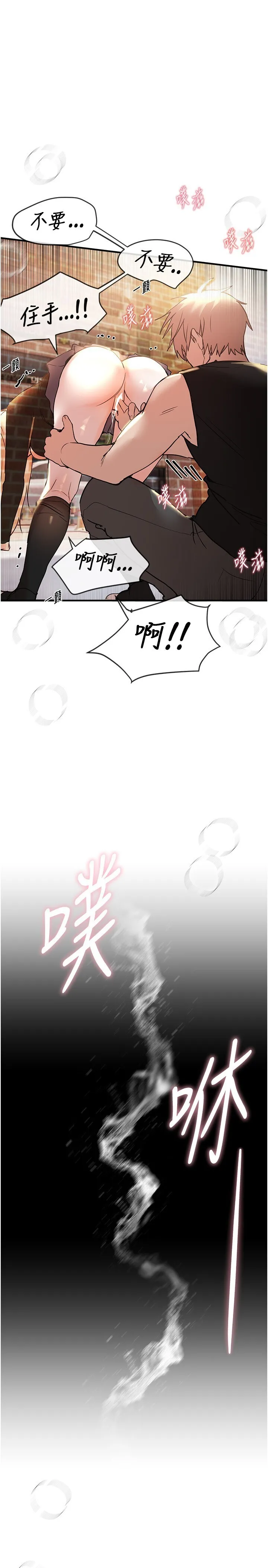 Beautiful Days 第40話