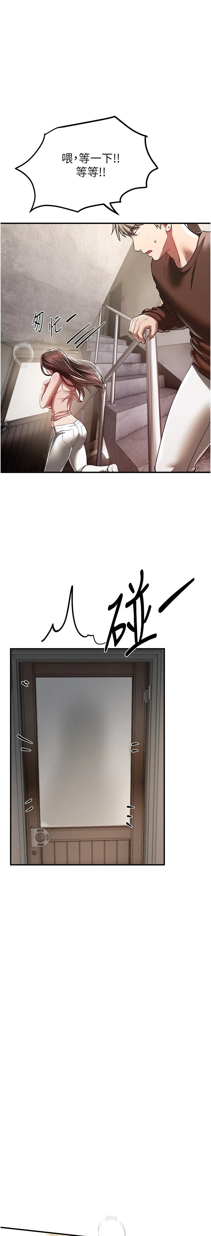 Beautiful Days 第48話