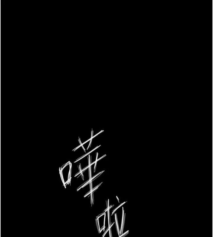 Beautiful Days 第6話
