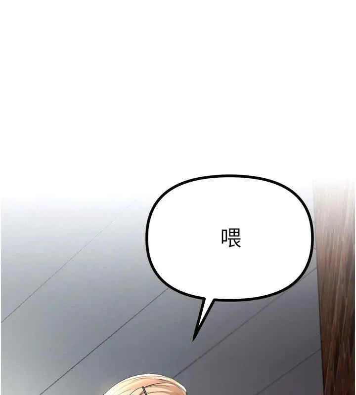 Beautiful Days 第7話