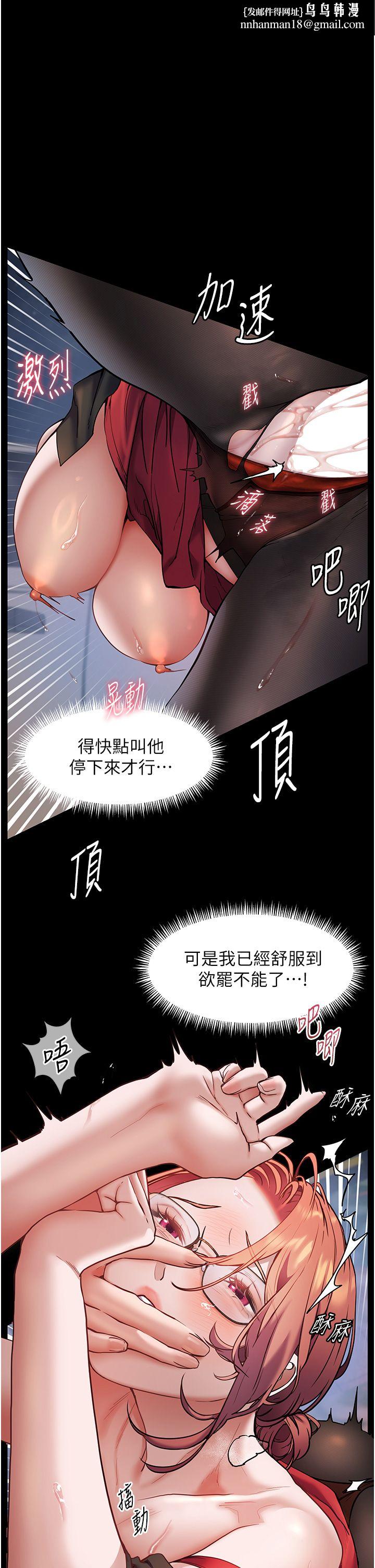 深层洁净达人 第19话  教阿姨打奶炮