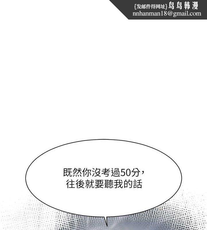 深层洁净达人 第25话  只有你会这样帮我