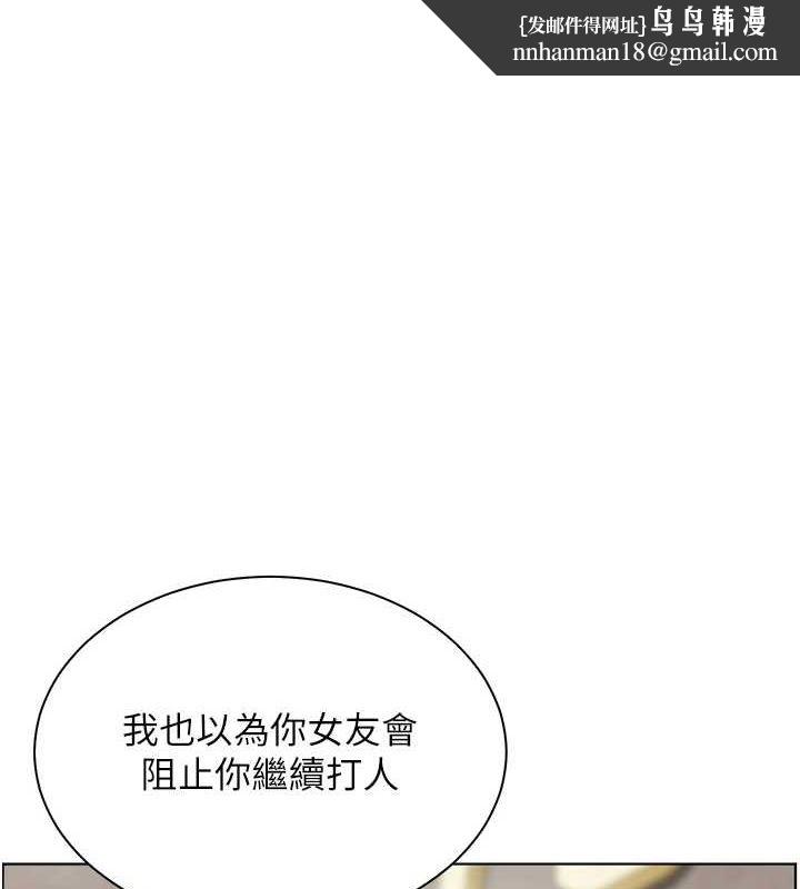 深层洁净达人 第34话  亲爱的，想我了吗?♥