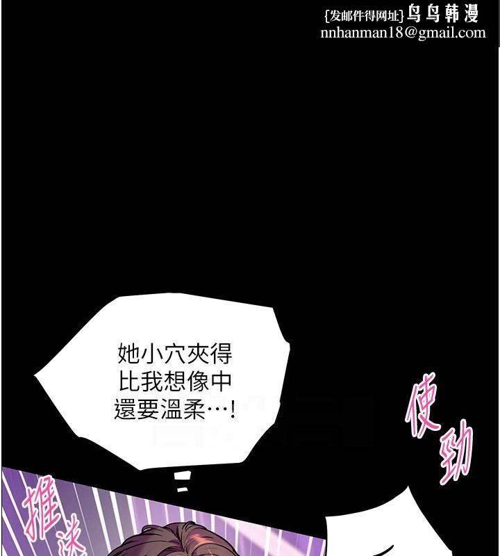 深层洁净达人 第36话  最爱背着老公乱搞