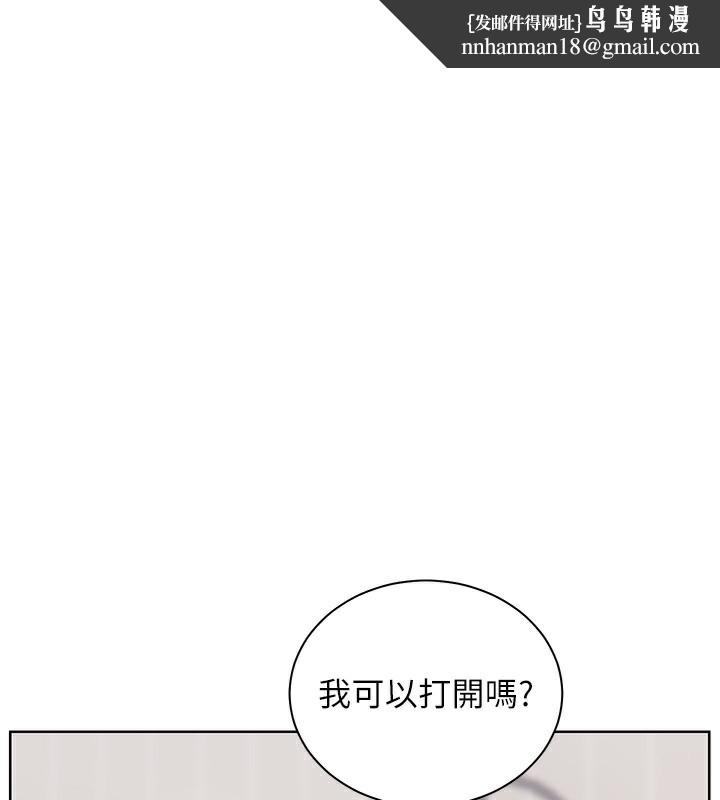 深层洁净达人 第60话  你忍心放我们母女不管吗?