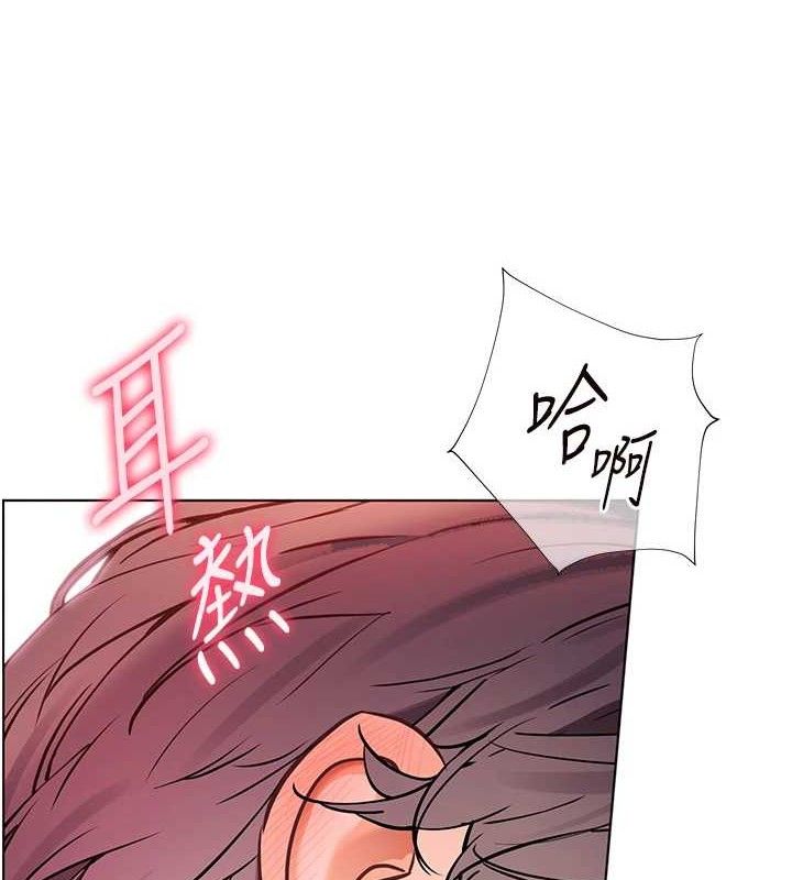 老師的親密指導 第63話-「水」淋