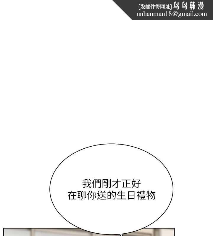 深层洁净达人 第70话  太爽就立刻缴械了